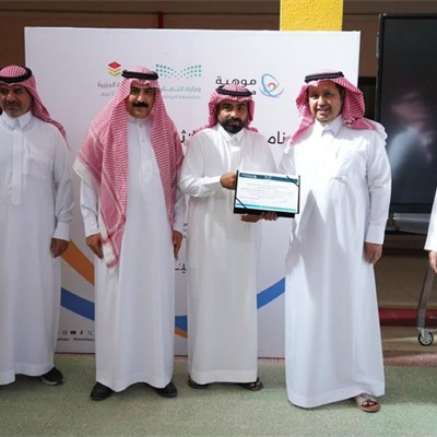 تكريم جمعية الموهبة والابداع بمنطقة الجوف 